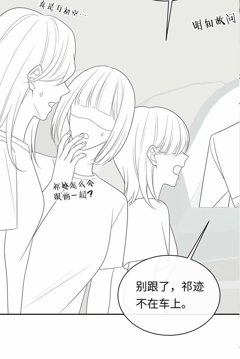 Nghiêm Cấm Bịa Đặt Tin Đồn 19 trang 51