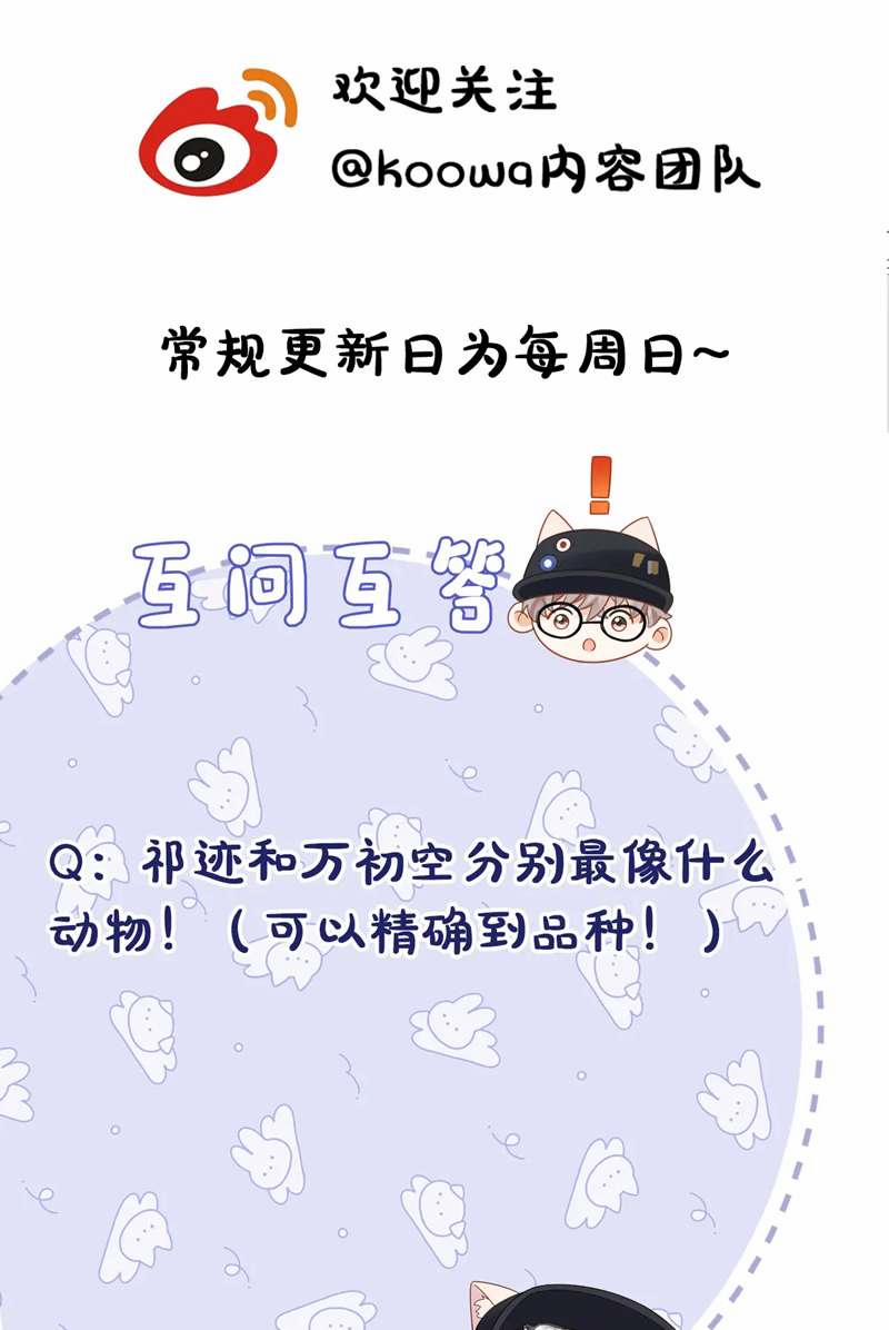 Nghiêm Cấm Bịa Đặt Tin Đồn 19 trang 52