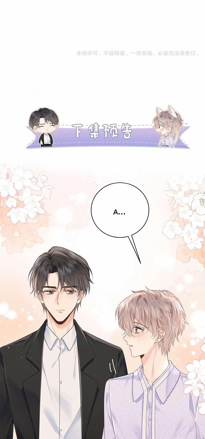 Nghiêm Cấm Bịa Đặt Tin Đồn 2 trang 42