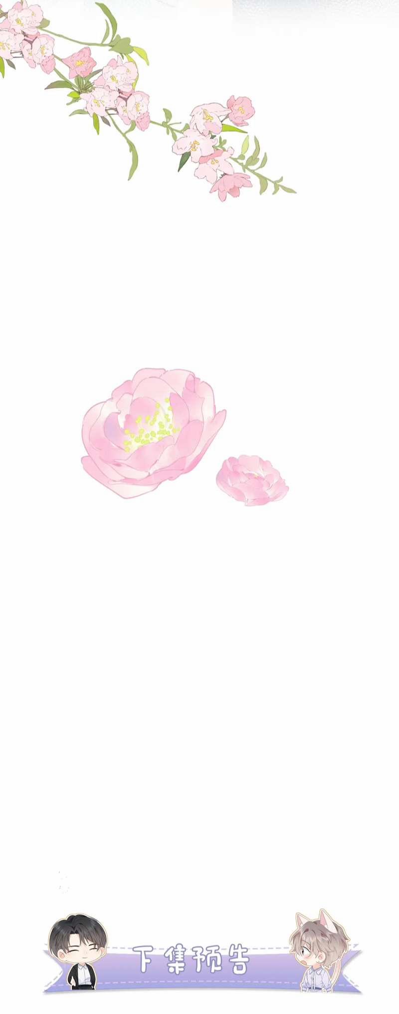 Nghiêm Cấm Bịa Đặt Tin Đồn 21 trang 36