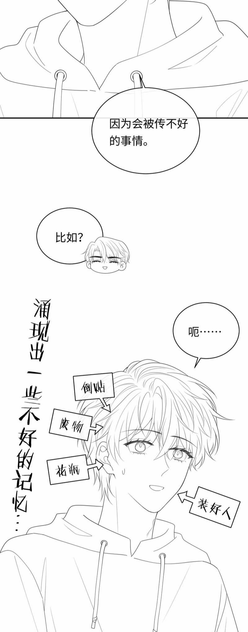 Nghiêm Cấm Bịa Đặt Tin Đồn 21 trang 38