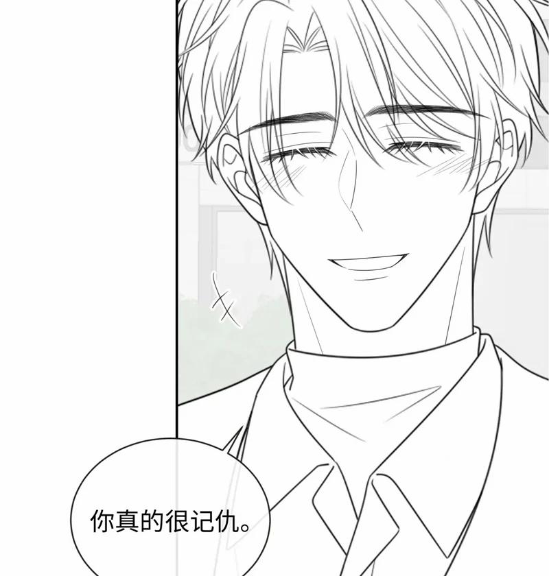 Nghiêm Cấm Bịa Đặt Tin Đồn 27 trang 72