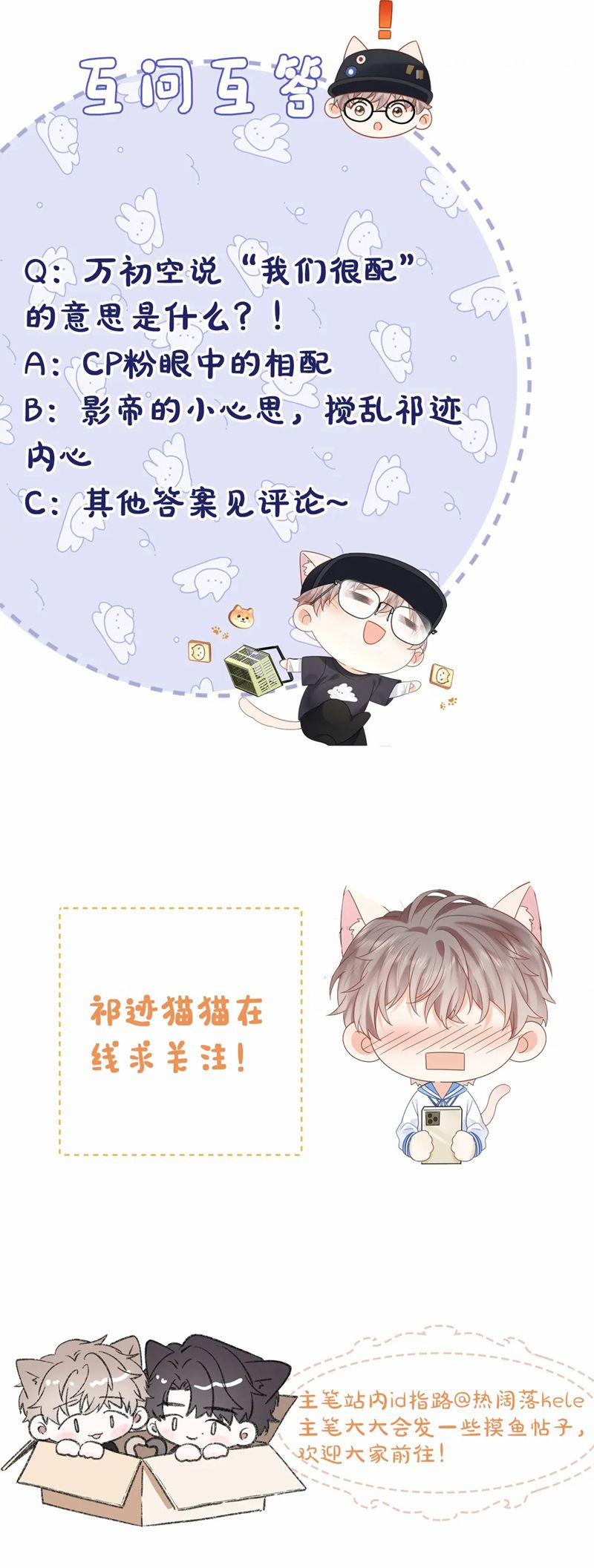 Nghiêm Cấm Bịa Đặt Tin Đồn 29 trang 31