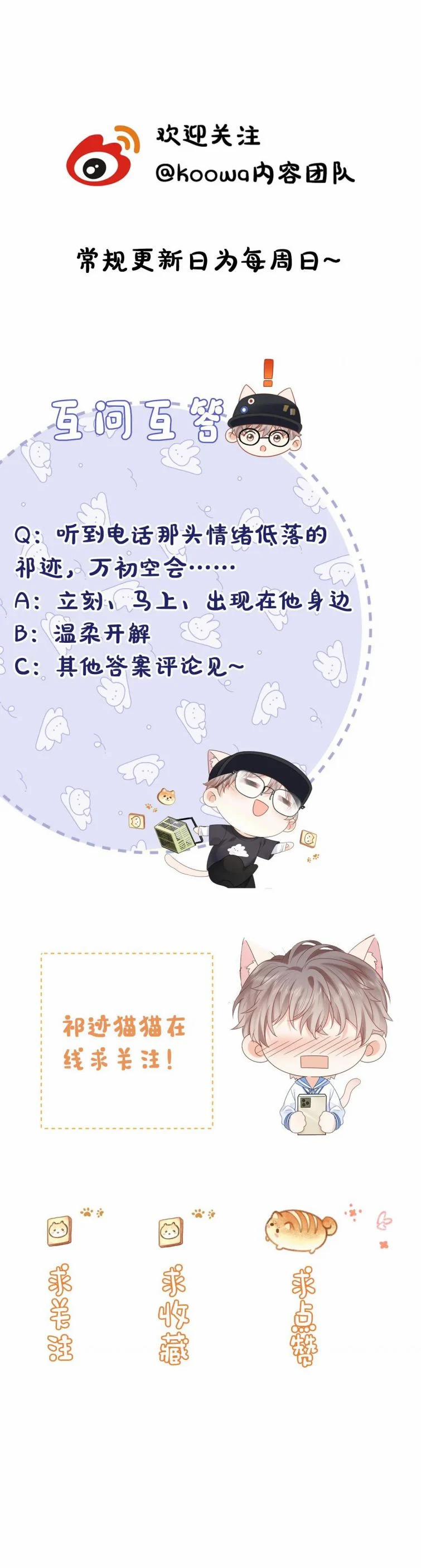 Nghiêm Cấm Bịa Đặt Tin Đồn 36 trang 15