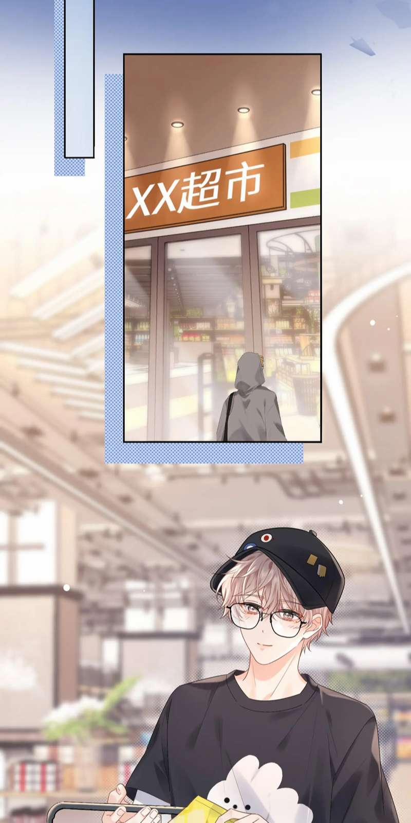 Nghiêm Cấm Bịa Đặt Tin Đồn 6 trang 26