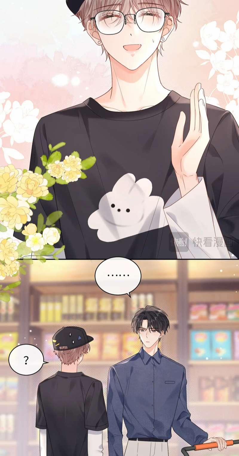 Nghiêm Cấm Bịa Đặt Tin Đồn 6 trang 35