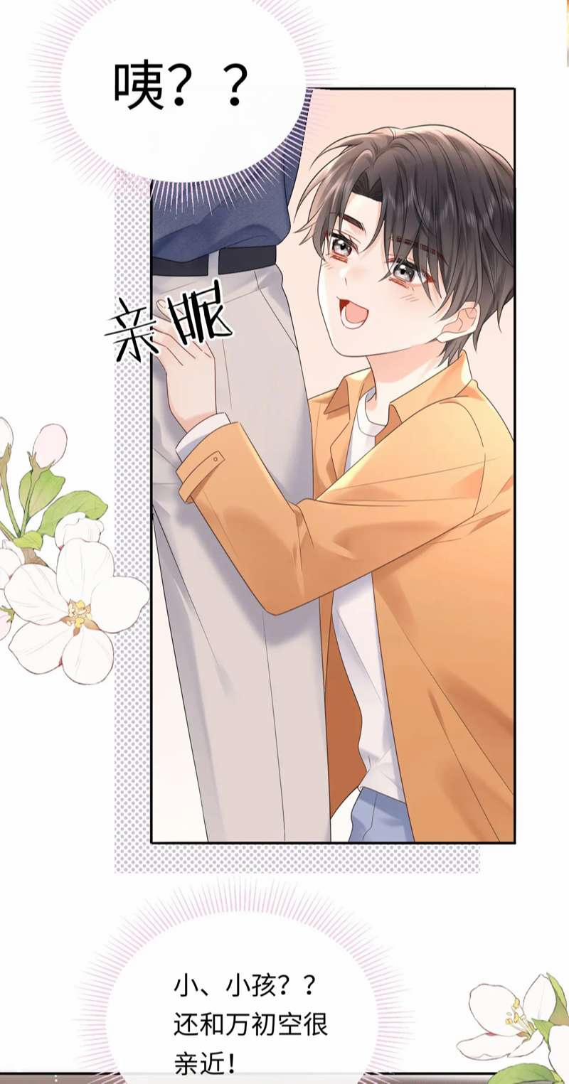 Nghiêm Cấm Bịa Đặt Tin Đồn 6 trang 38