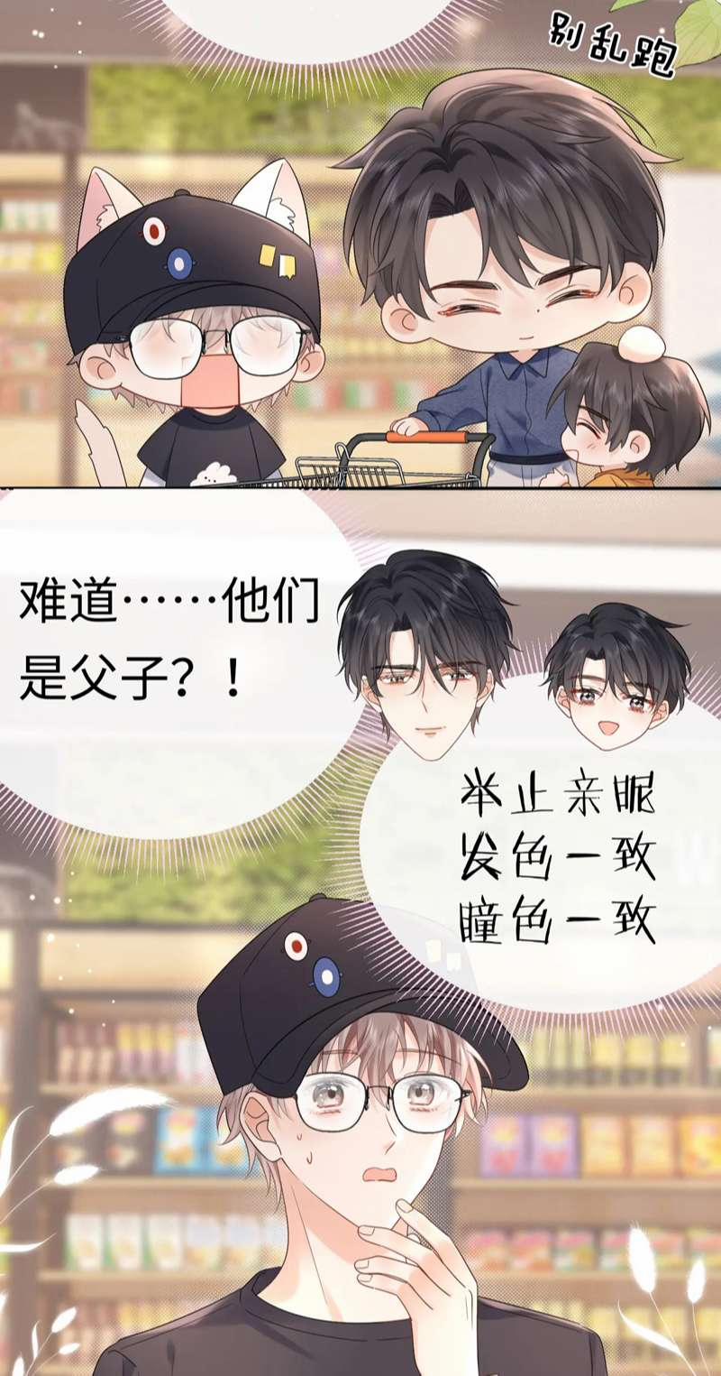 Nghiêm Cấm Bịa Đặt Tin Đồn 6 trang 39