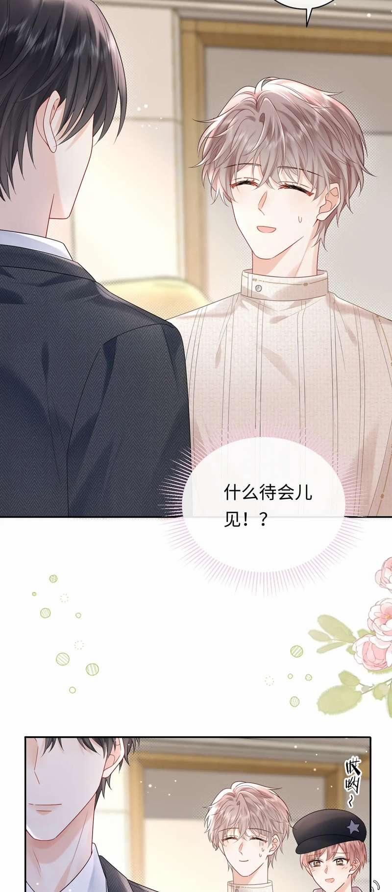 Nghiêm Cấm Bịa Đặt Tin Đồn 7 trang 35