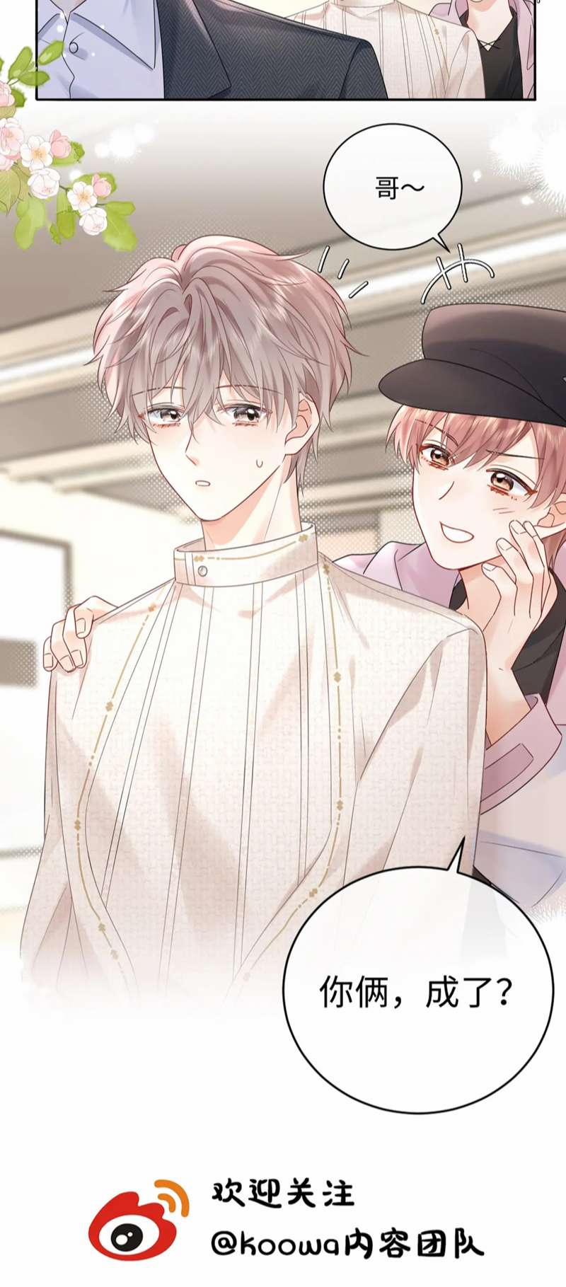 Nghiêm Cấm Bịa Đặt Tin Đồn 7 trang 36