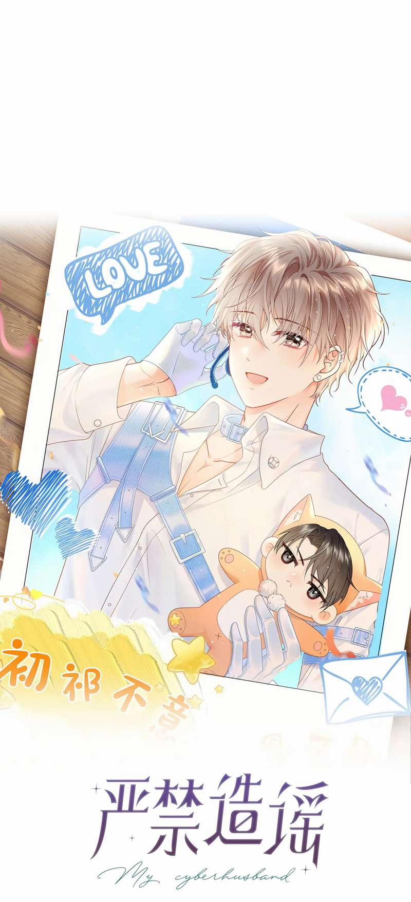 Nghiêm Cấm Bịa Đặt Tin Đồn 7 trang 8