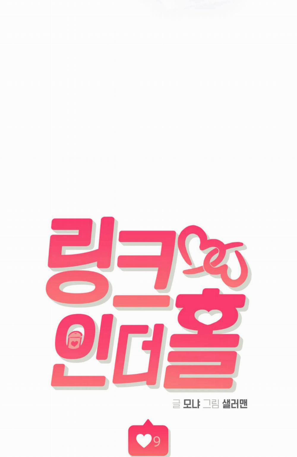 Nghiện Cuồng Công - BDSM Cùng Sẹc 2.9 thông đạo trang 1