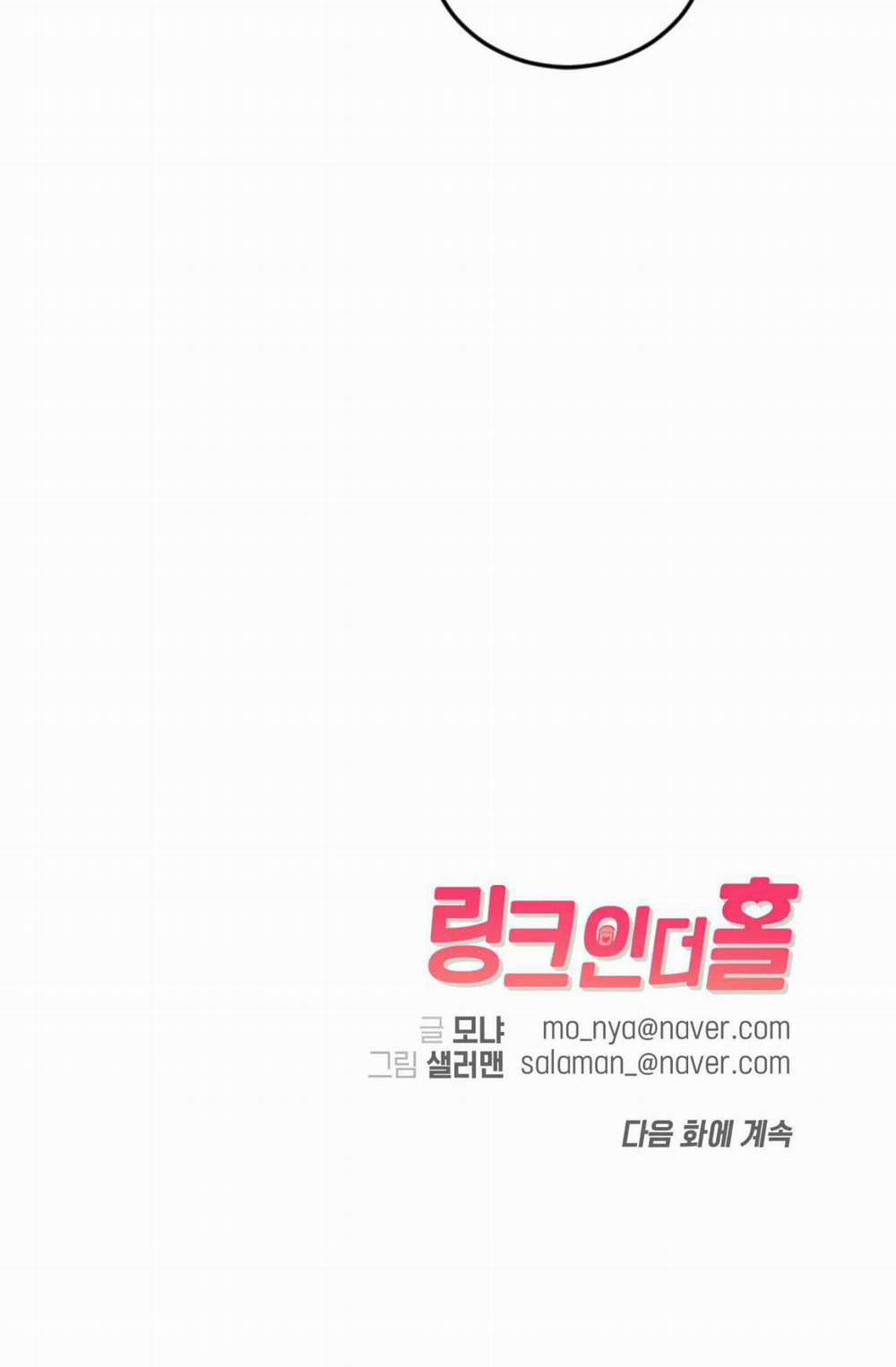 Nghiện Cuồng Công - BDSM Cùng Sẹc 2.9 thông đạo trang 75