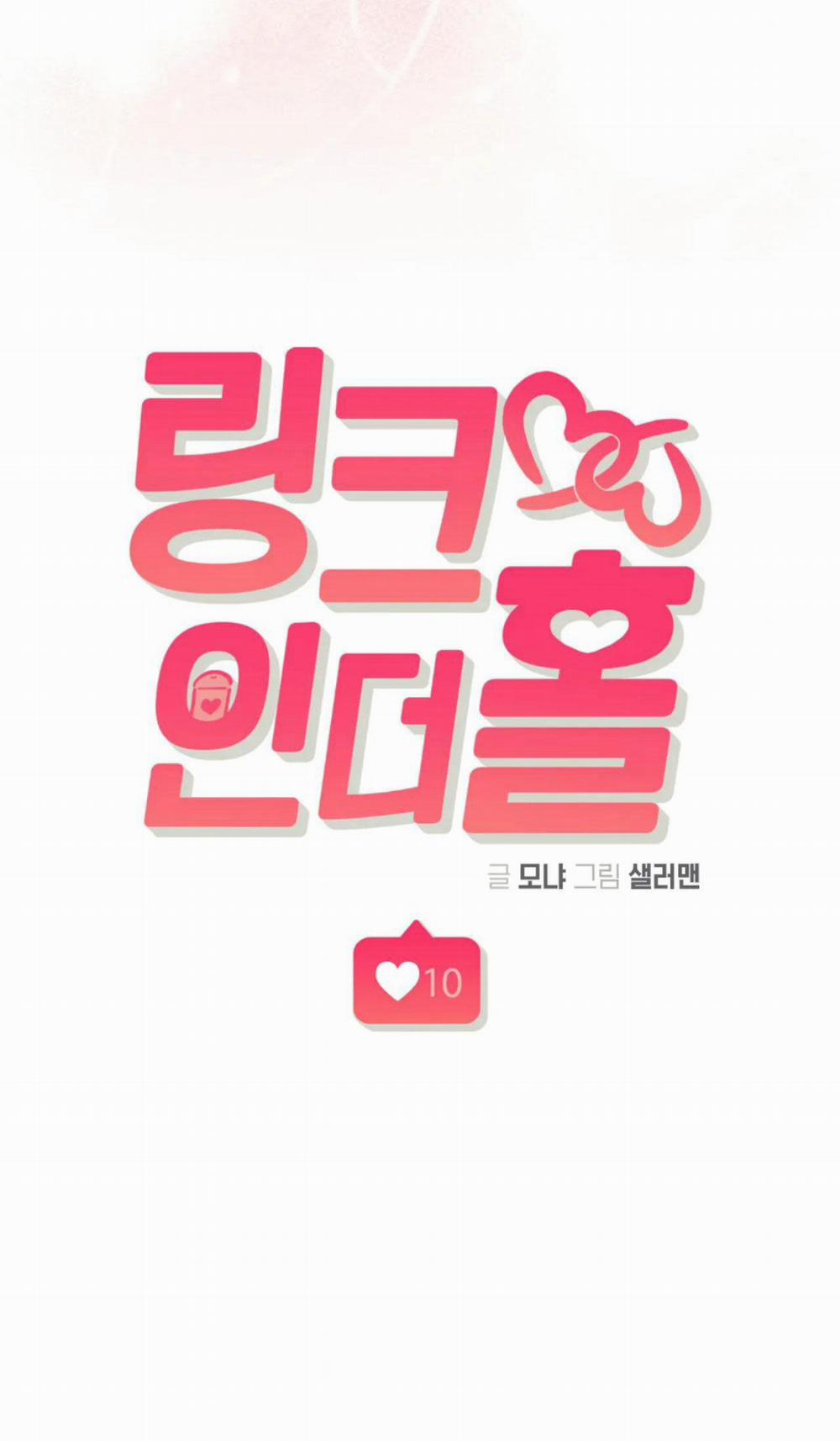 Nghiện Cuồng Công - BDSM Cùng Sẹc 3.01 thông đạo end trang 1