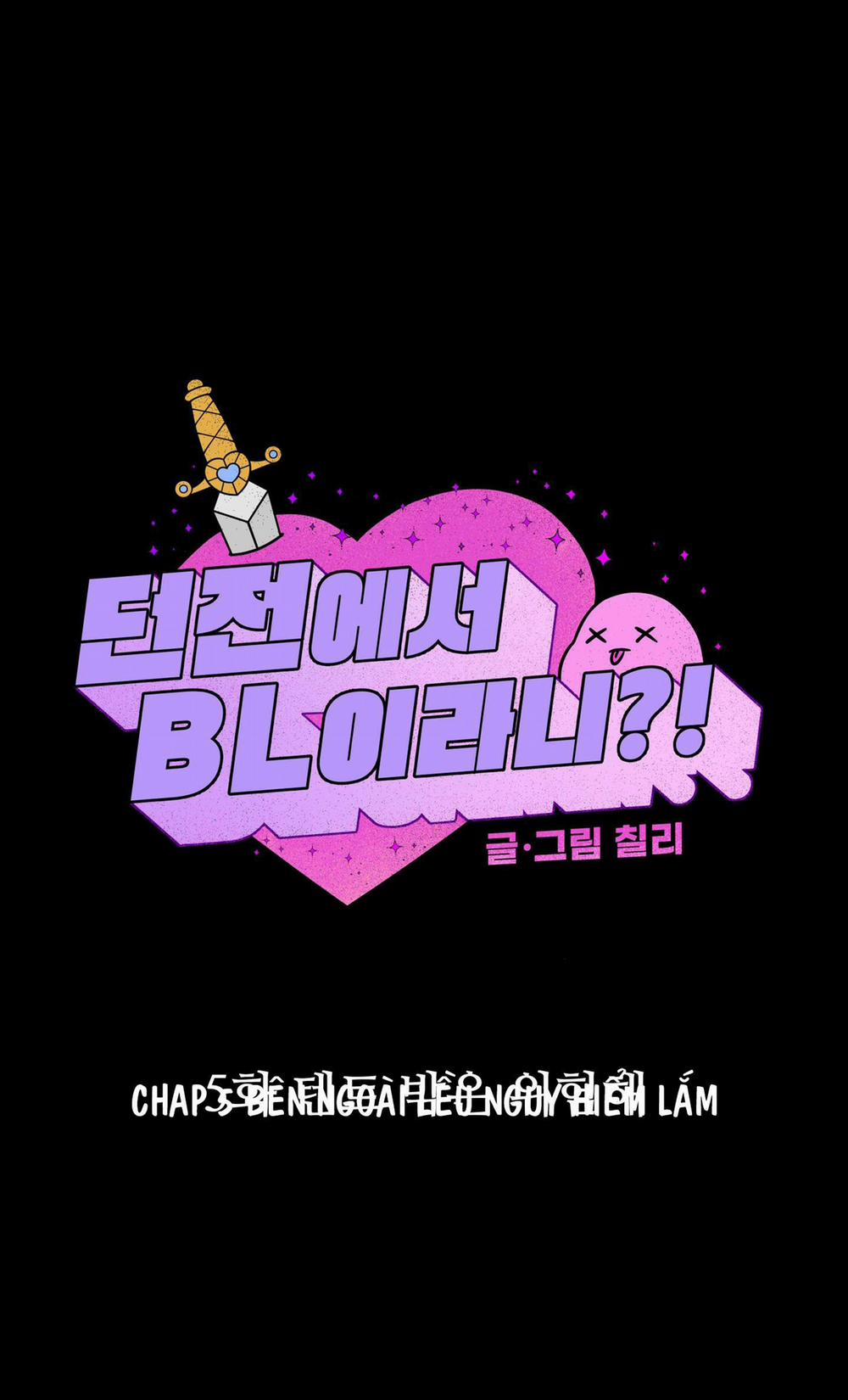 Nghiện Cuồng Công - BDSM Cùng Sẹc 3.5 dungeon 5 trang 2