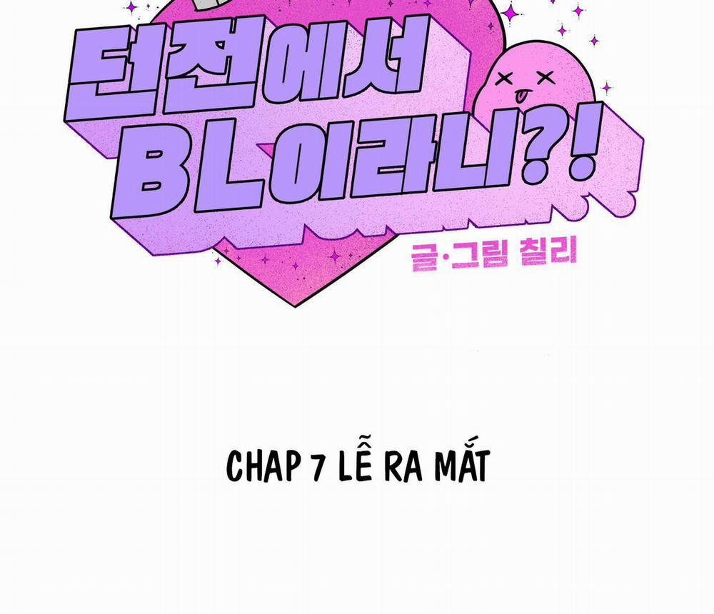 Nghiện Cuồng Công - BDSM Cùng Sẹc 3.7 dungeon 7 trang 13