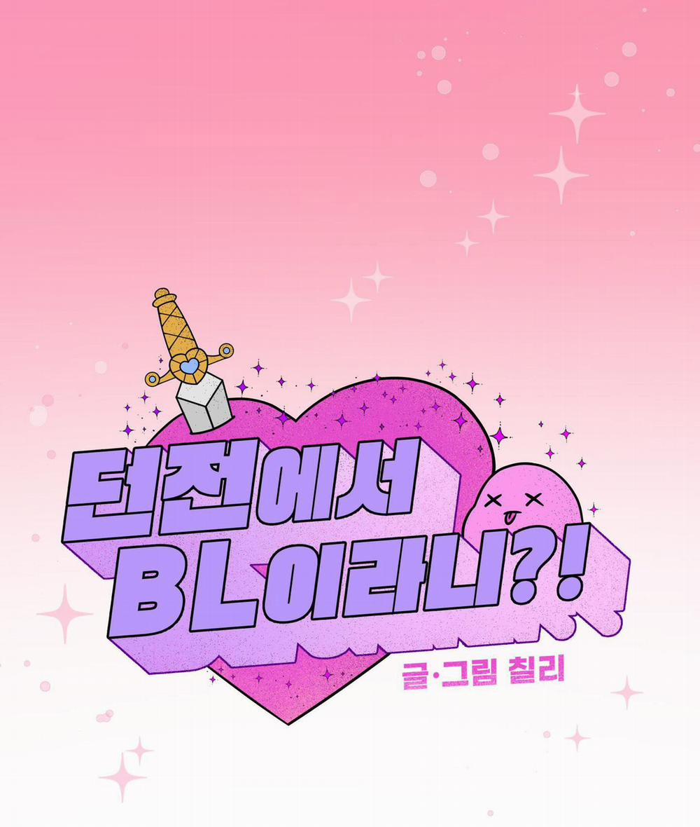 Nghiện Cuồng Công - BDSM Cùng Sẹc 3.9 dungeon 9 trang 7