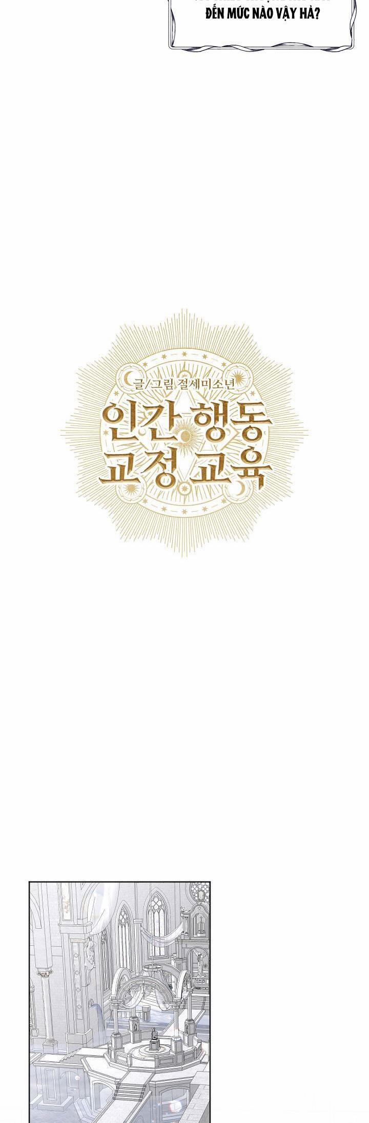 Nghiện Cuồng Công - BDSM Cùng Sẹc 4.2 giáo trình 2 trang 14