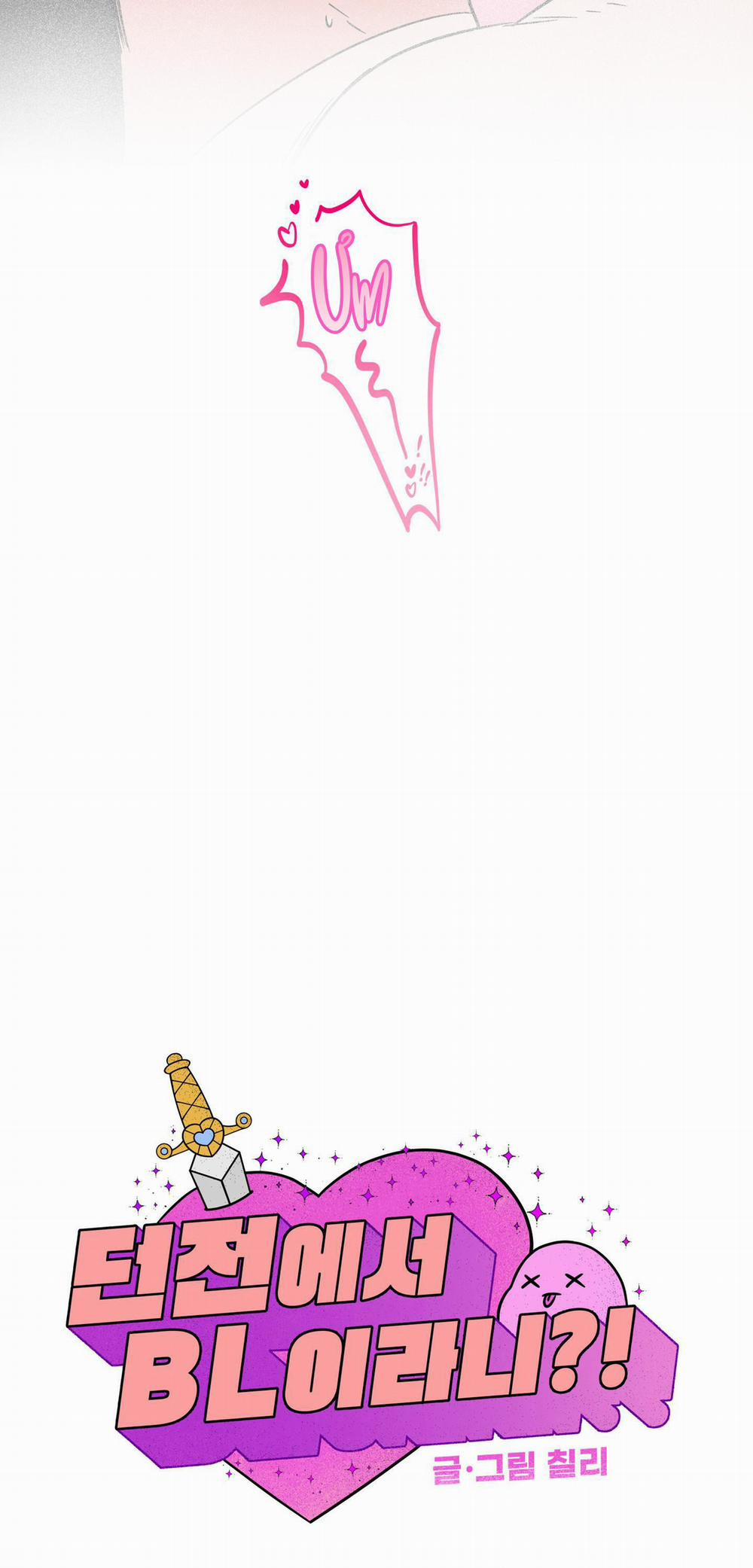 Nghiện Cuồng Công - BDSM Cùng Sẹc 6.1 dungeon ngoại truyện 1 trang 17