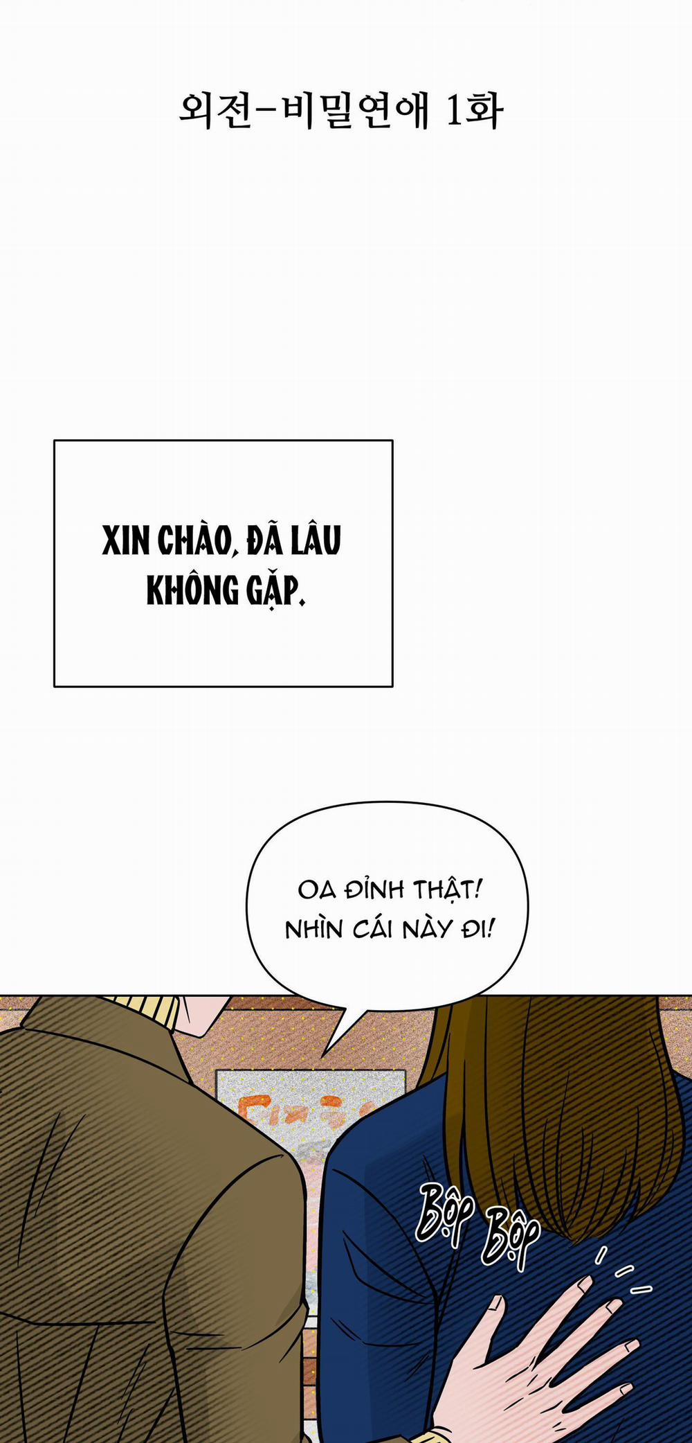 Nghiện Cuồng Công - BDSM Cùng Sẹc 6.1 dungeon ngoại truyện 1 trang 18