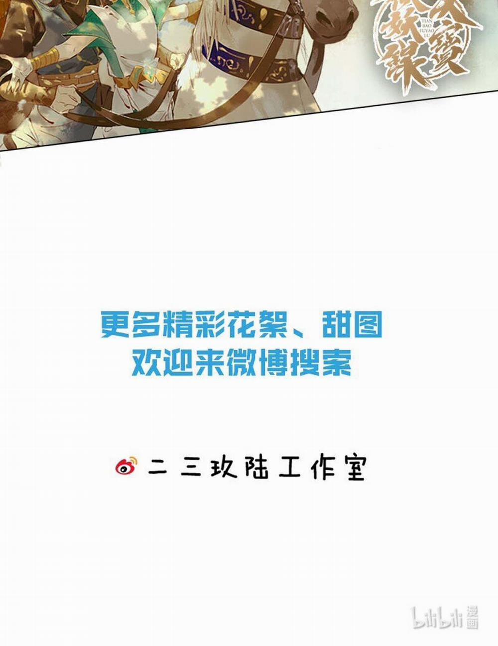 Nghiện Rượu 17 trang 49