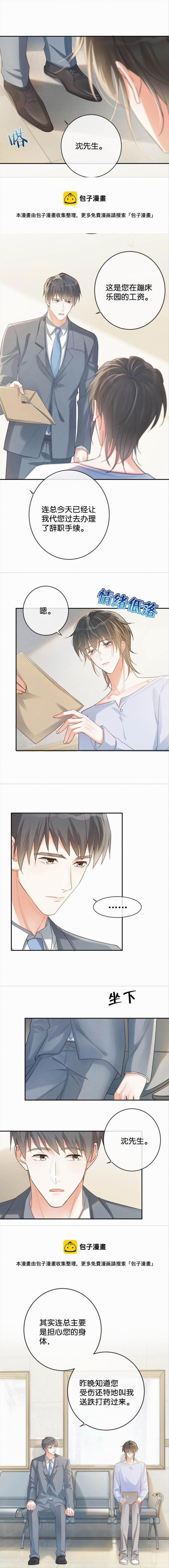 Nghiện Rượu 34 trang 1