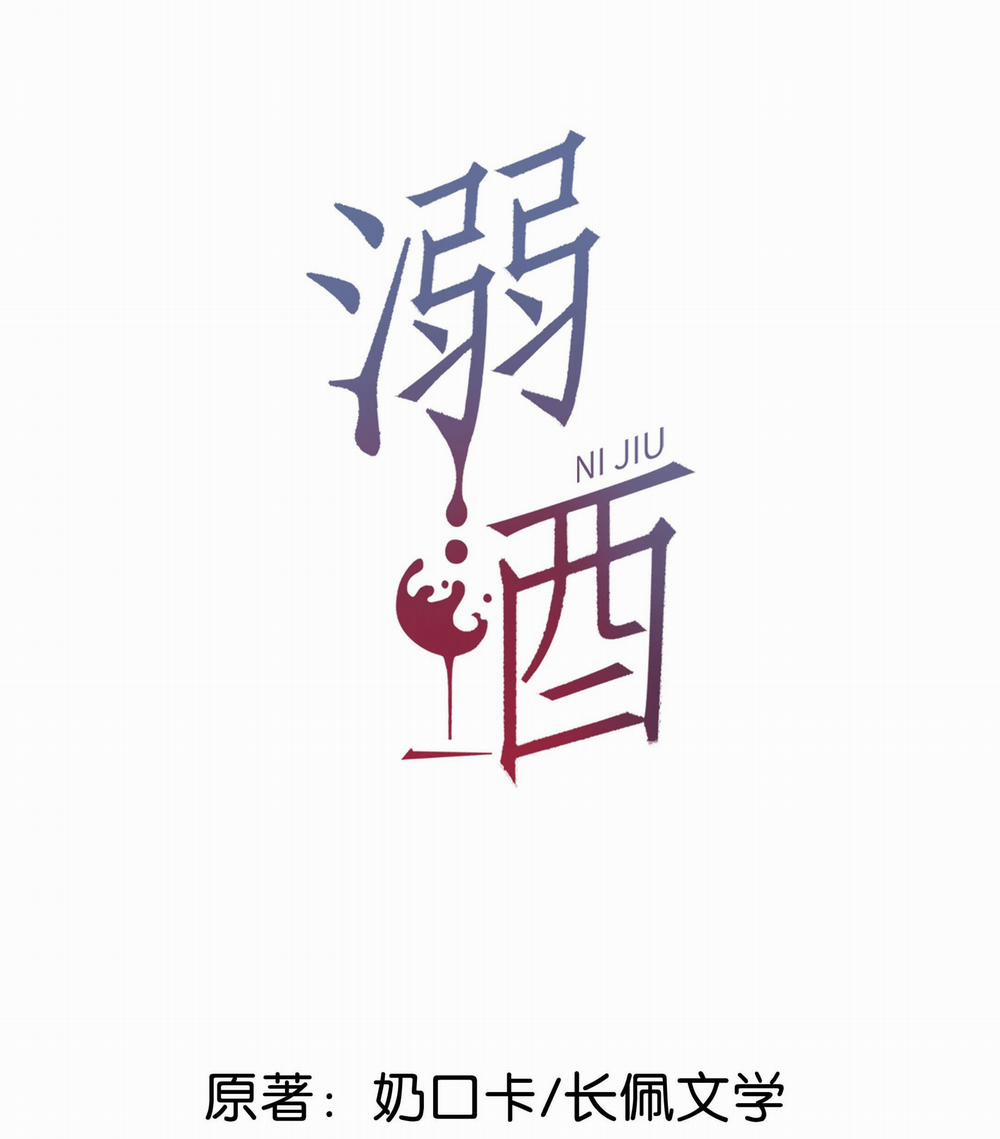 Nghiện Rượu 57 trang 1