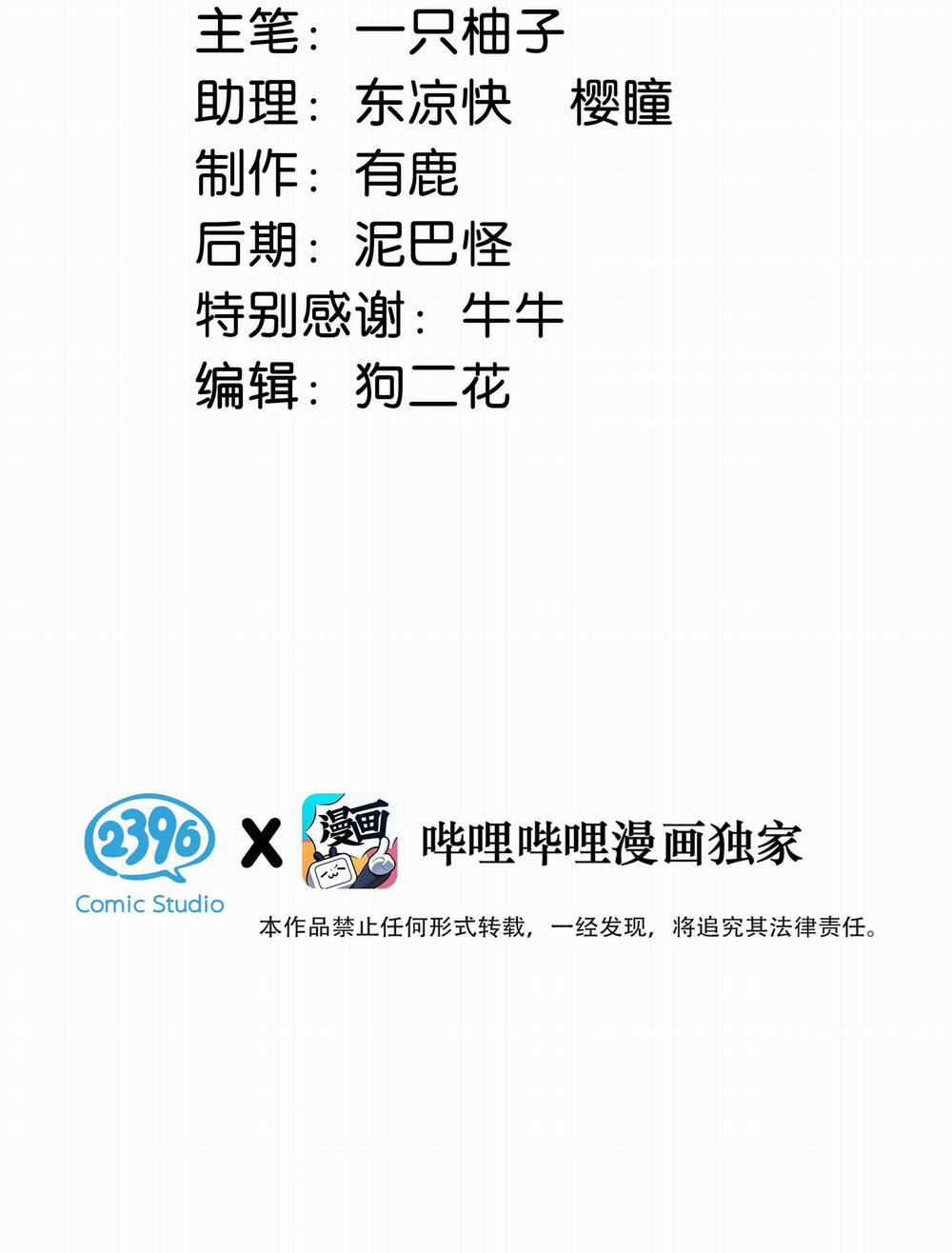 Nghiện Rượu 57 trang 2