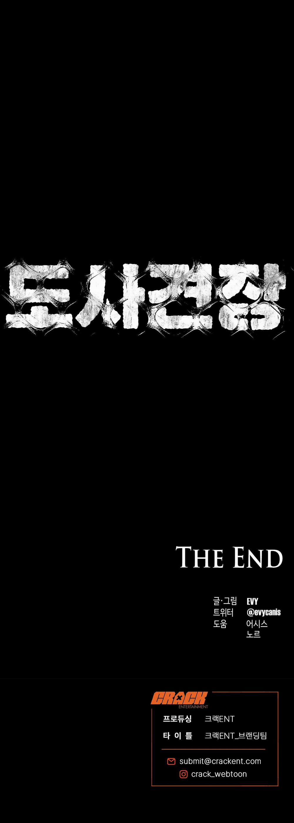 Nghiện Sex 1.7 LỒNG CHÓ END trang 29