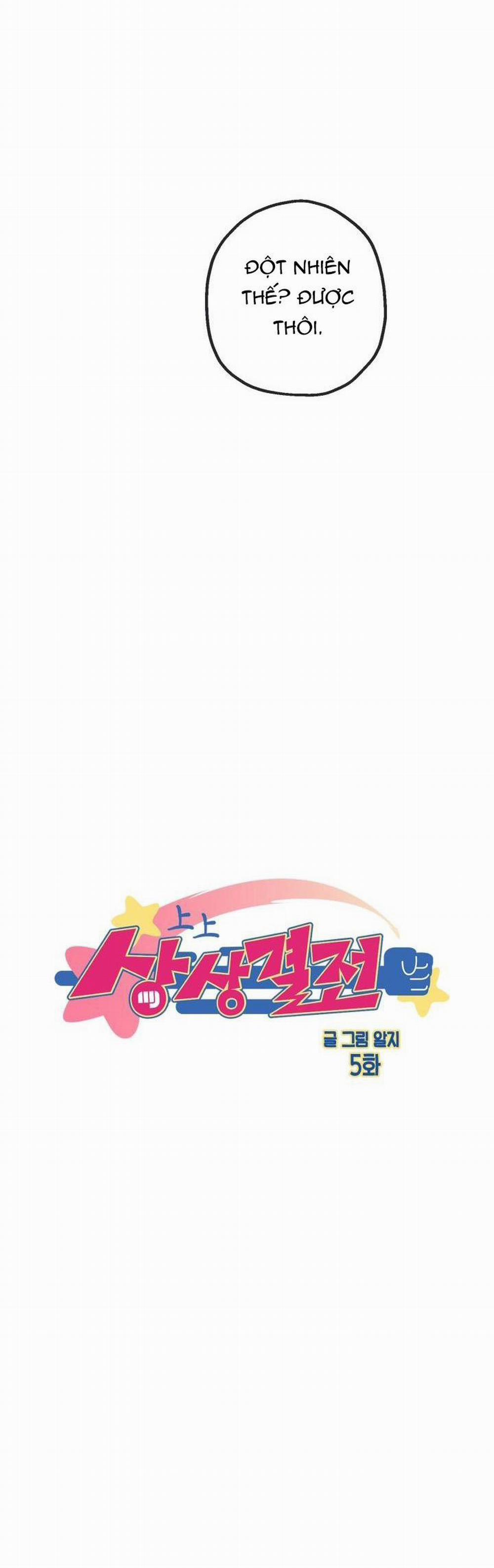 Nghiện Sex 16.5 tưởng tượng 5 trang 9