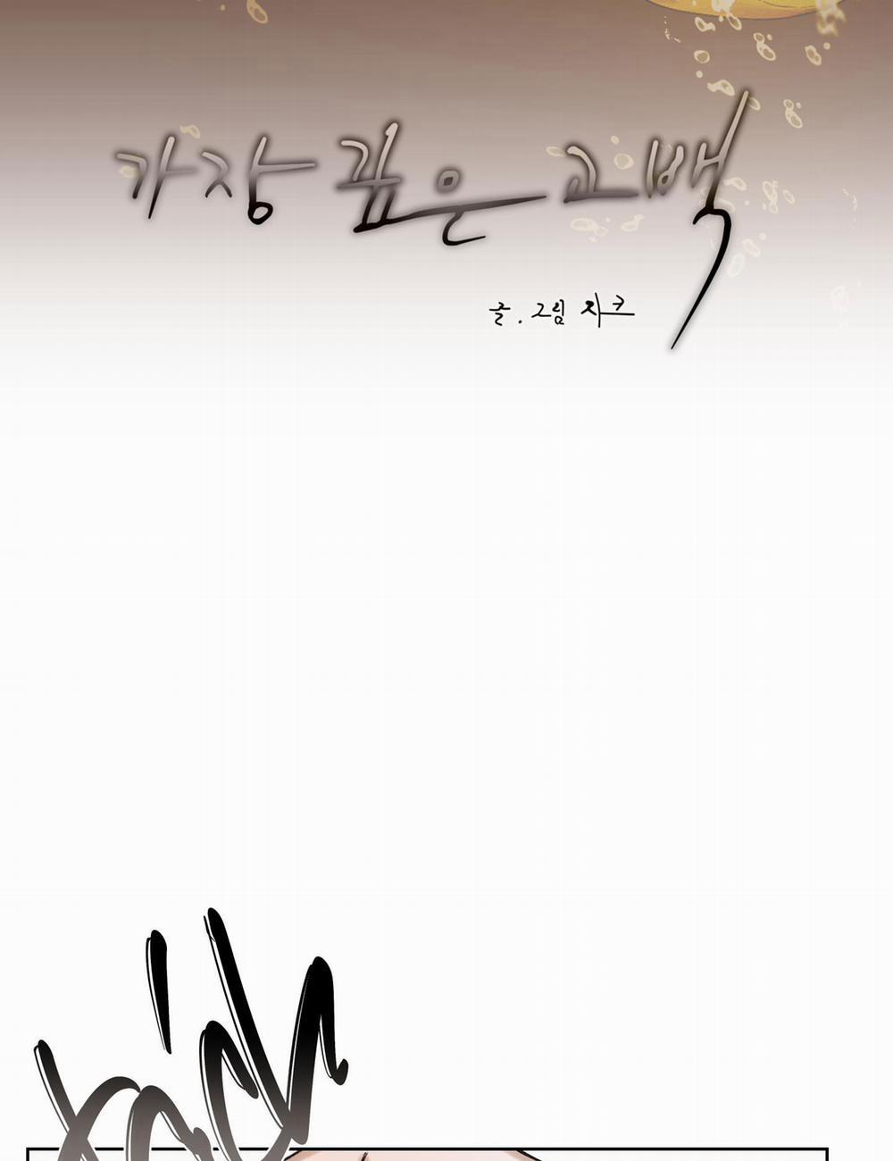 Nghiện Sex 17.1 LỜI TỎ TÌNH 1 trang 14