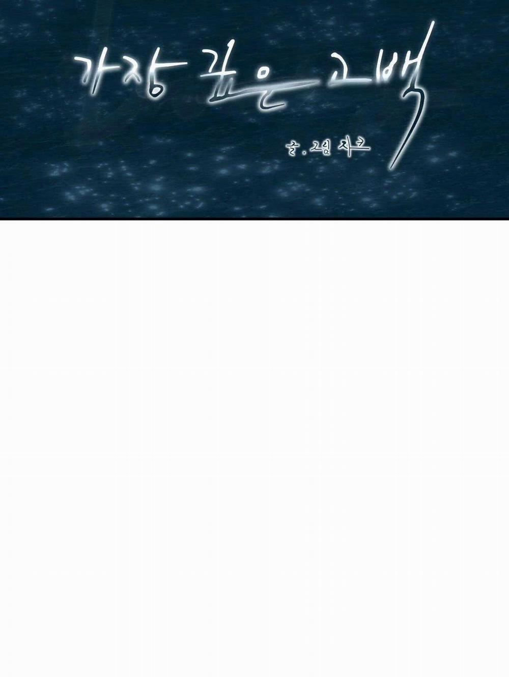 Nghiện Sex 17.3 trang 51