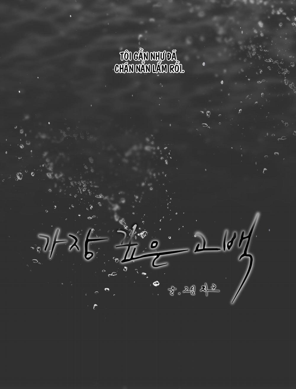 Nghiện Sex 17.7 LỜI TỎ TÌNH 7 trang 9