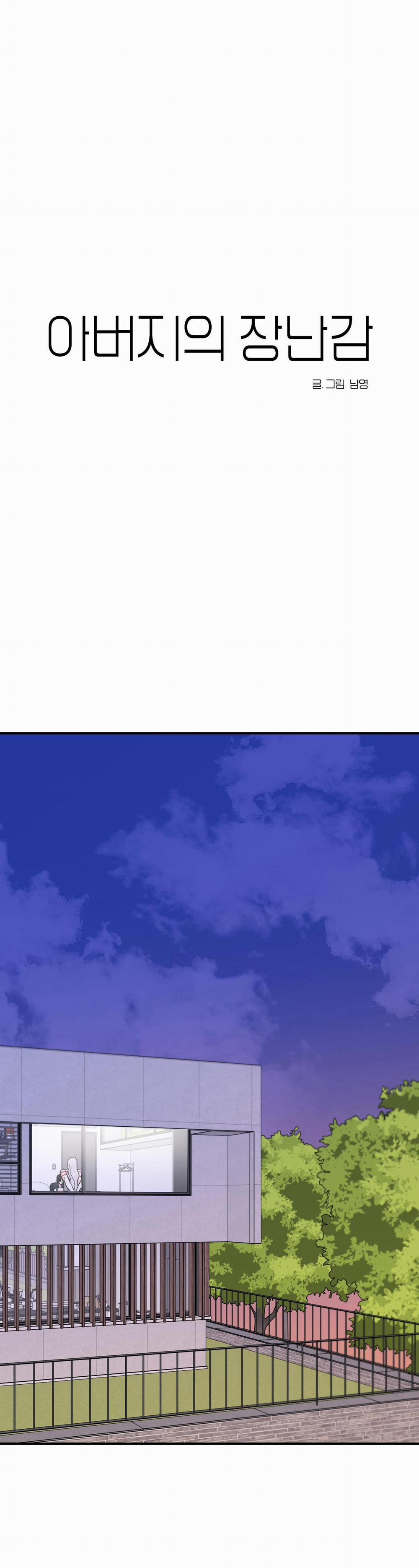 Nghiện Sex 21.4 món đồ chơi 4 trang 15