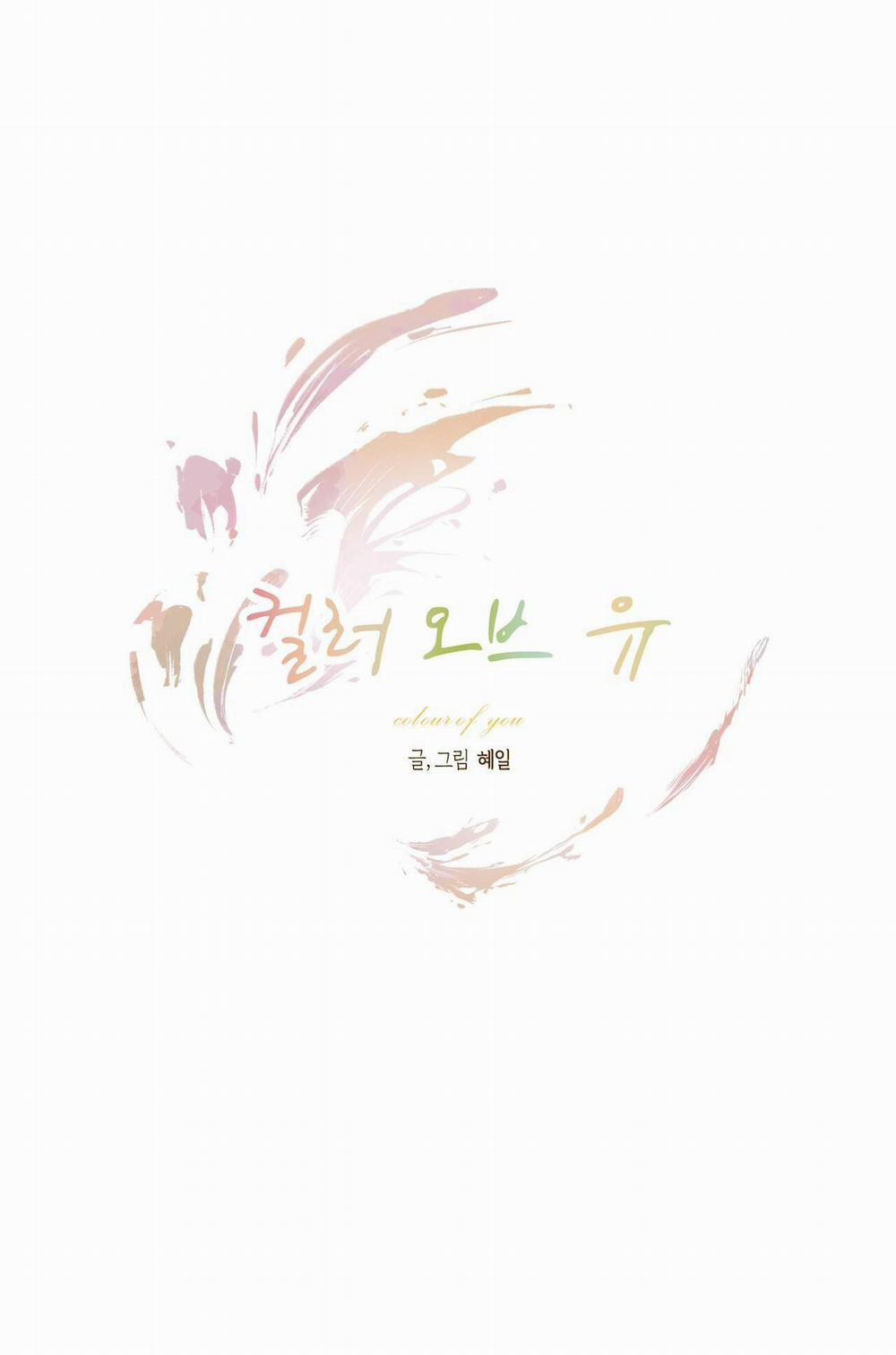 Nghiện Sex 23.4 màu sắc 4 trang 1