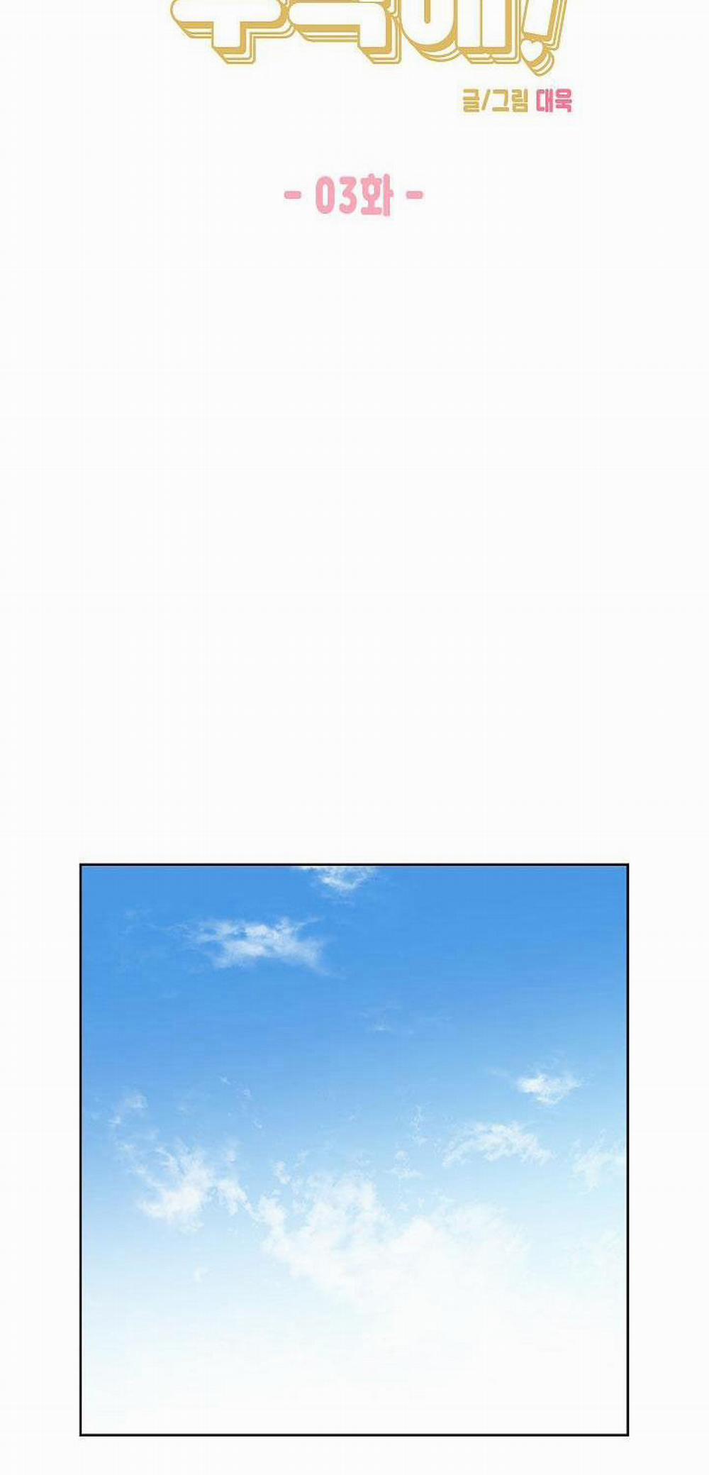 Nghiện Sex 4.3 ĐI CỬA SAU 3 trang 9