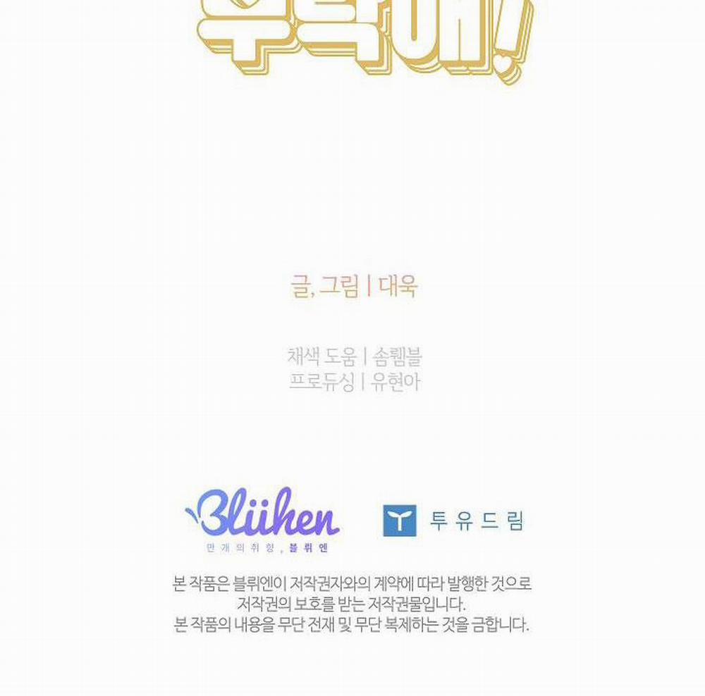 Nghiện Sex 4.4 ĐI CỬA SAU 4 trang 88