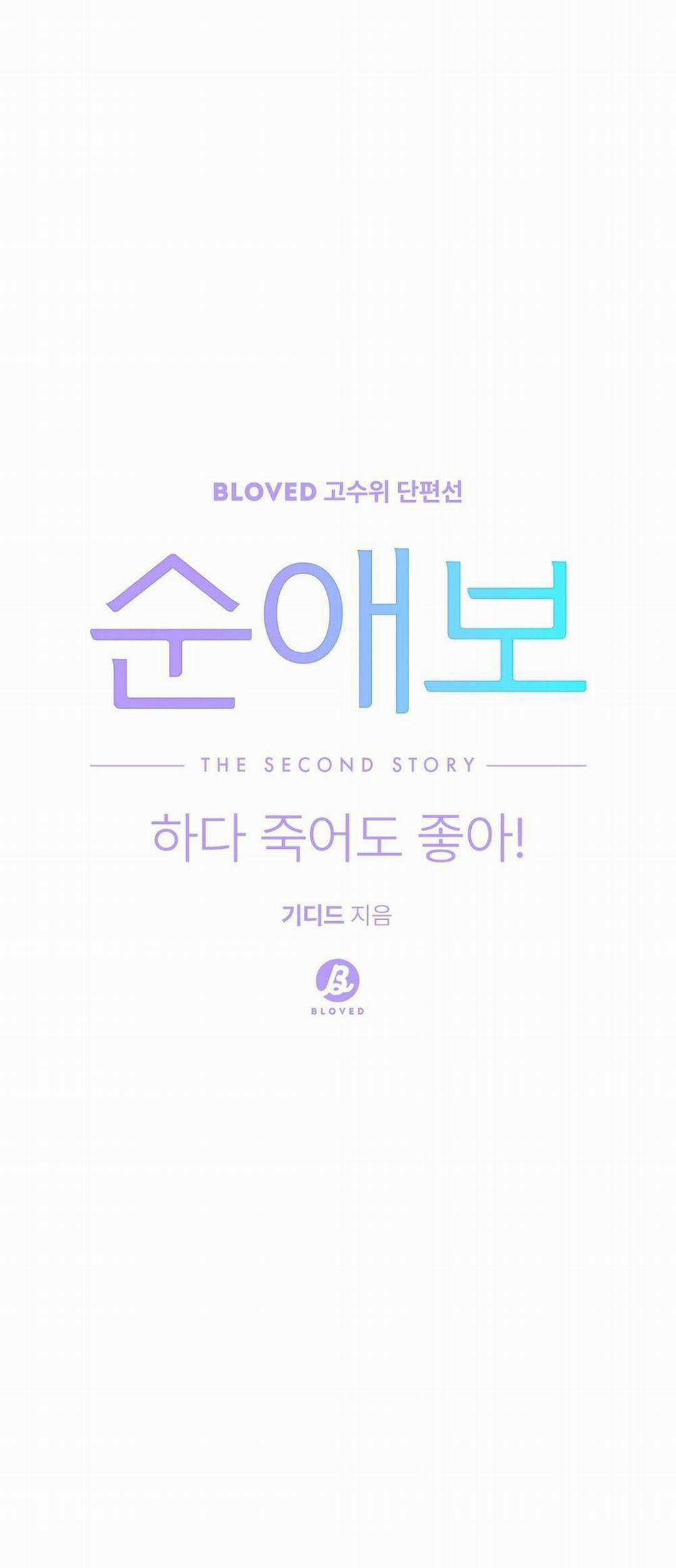 Nghiện Sex 8.2 trang 18