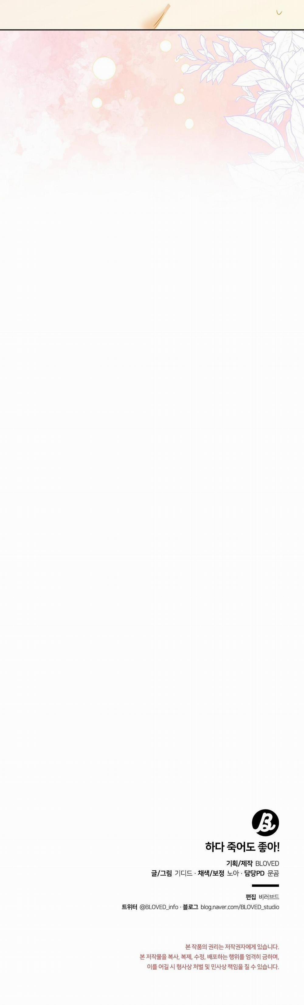 Nghiện Sex 8.4 K SỢ CHẾT 4 trang 41