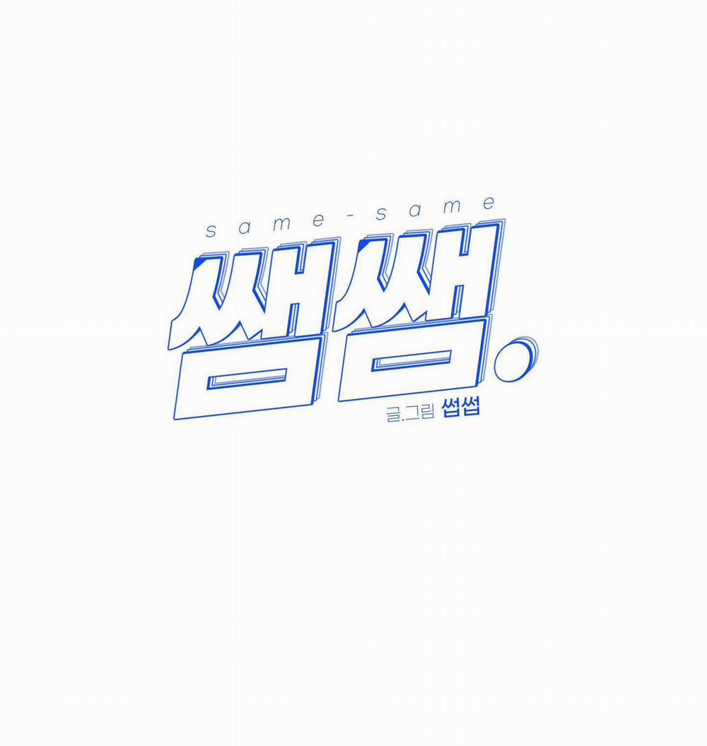 Nghiện Sex 9.5 trang 6