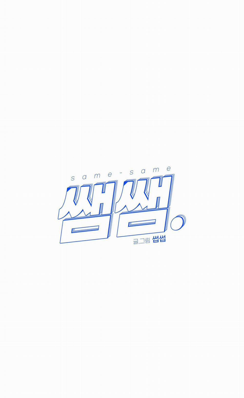 Nghiện Sex 9.7 trang 25