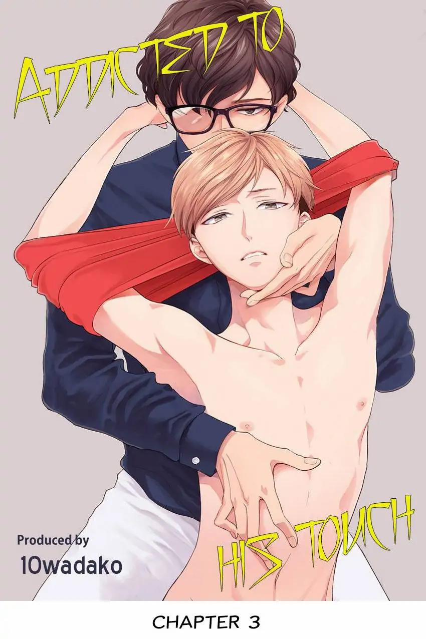 Nghiện Từng Cái Chạm Của Anh 3 trang 0