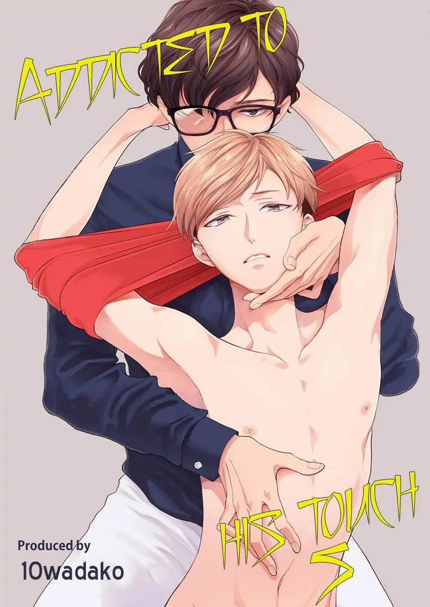 Nghiện Từng Cái Chạm Của Anh 6 END trang 0