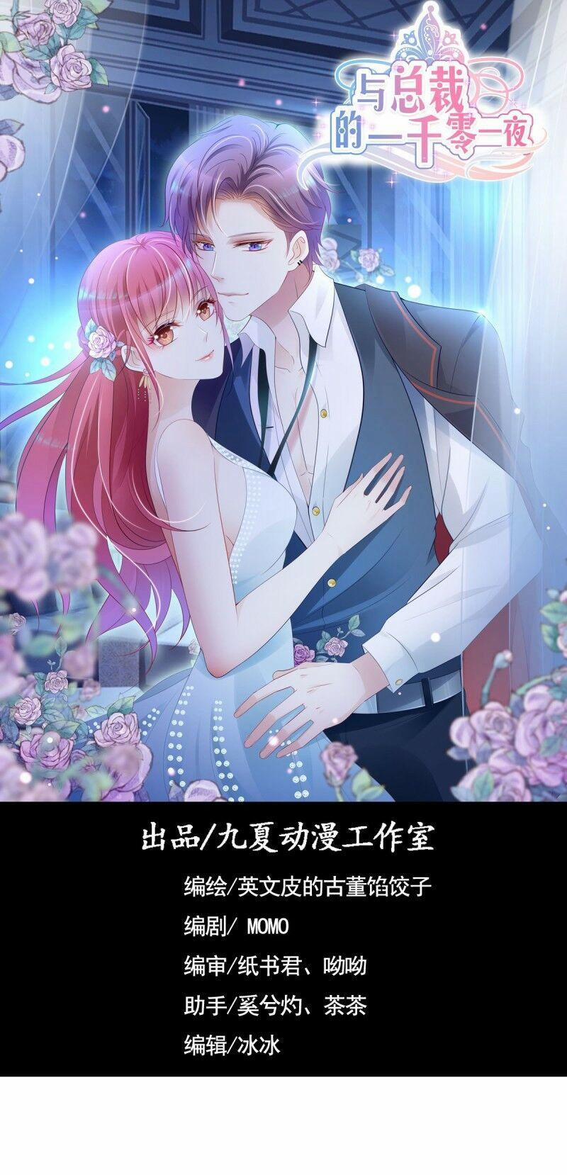 Nghìn Lẻ Một Đêm Với Tổng Tài 22 trang 0