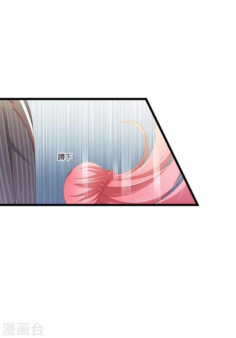 Nghìn Lẻ Một Đêm Với Tổng Tài 23 trang 4