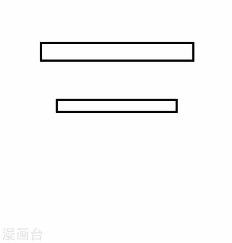 Nghìn Lẻ Một Đêm Với Tổng Tài 24 trang 1