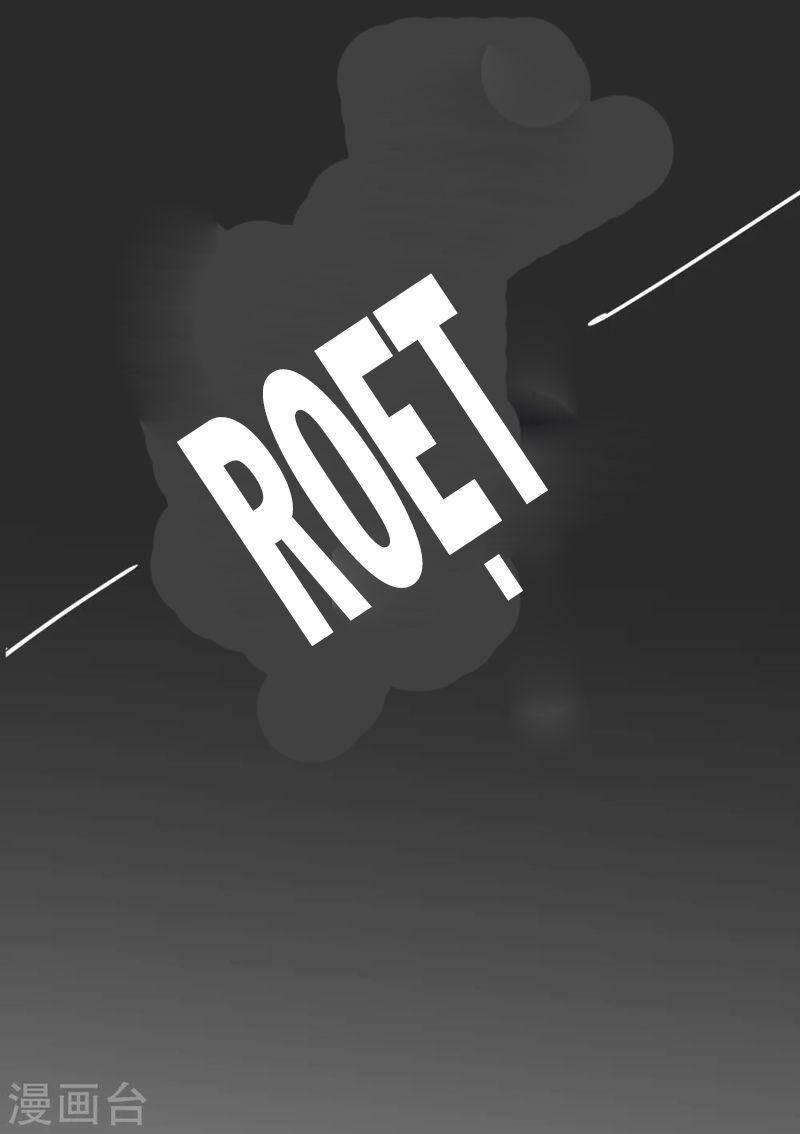 Nghìn Lẻ Một Đêm Với Tổng Tài 24 trang 14