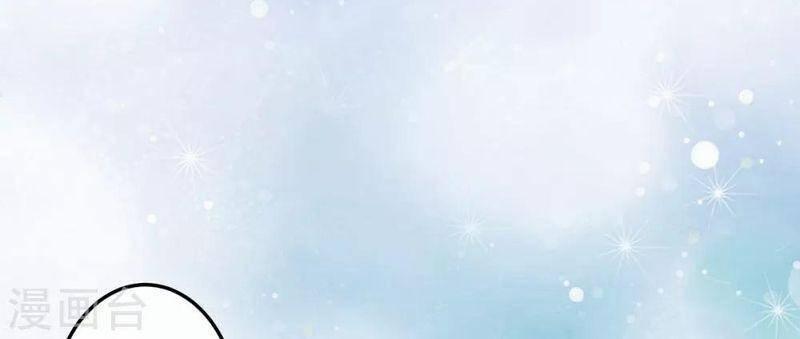 Nghìn Lẻ Một Đêm Với Tổng Tài 26 trang 1