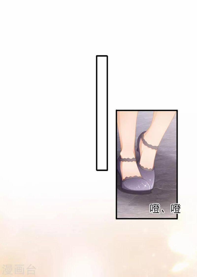 Nghìn Lẻ Một Đêm Với Tổng Tài 34 trang 16