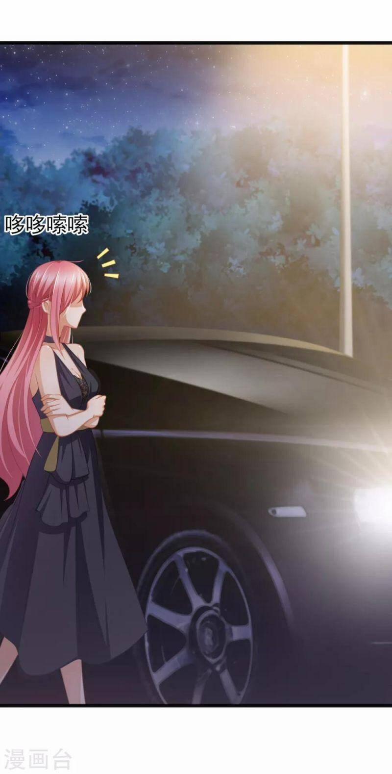 Nghìn Lẻ Một Đêm Với Tổng Tài 35 trang 24